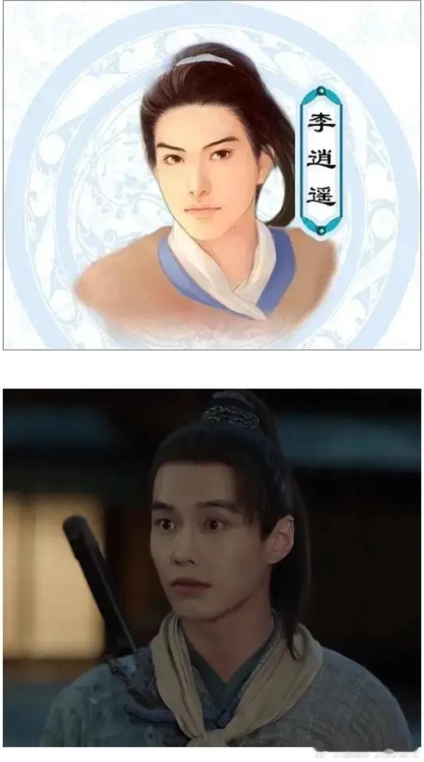 新版李逍遥和游戏里的还挺还原[吃瓜]不过有网友说，现在是2024年，建模和20多