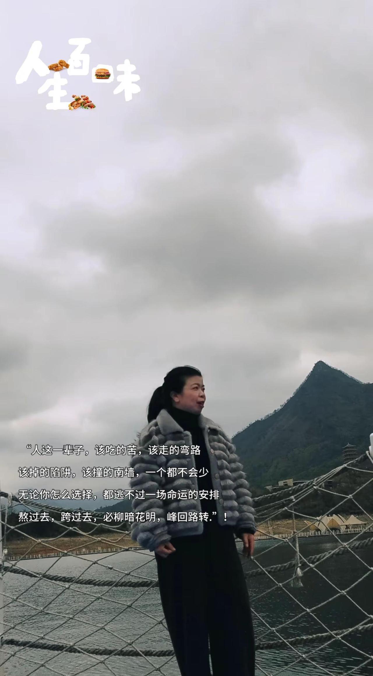 @抖音小助手 千好万好都不如刚刚好