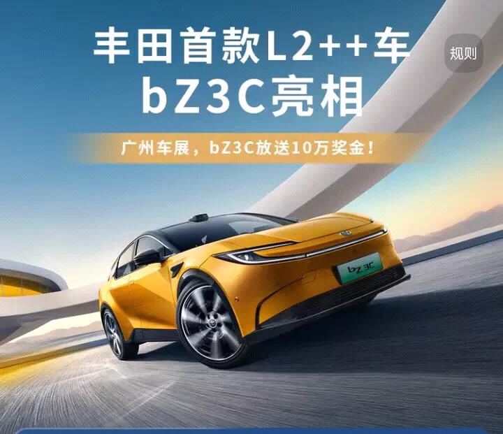 欧盟又对华下狠手了，新能源汽车关税中欧谈判还没有谈拢，欧盟再次对华出招，对中国二