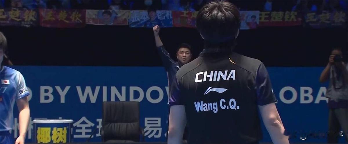 王楚钦夺冠一指，师徒情深；
三冠王霸气归来，谁主沉浮
王楚钦在2月8日的海口亚锦