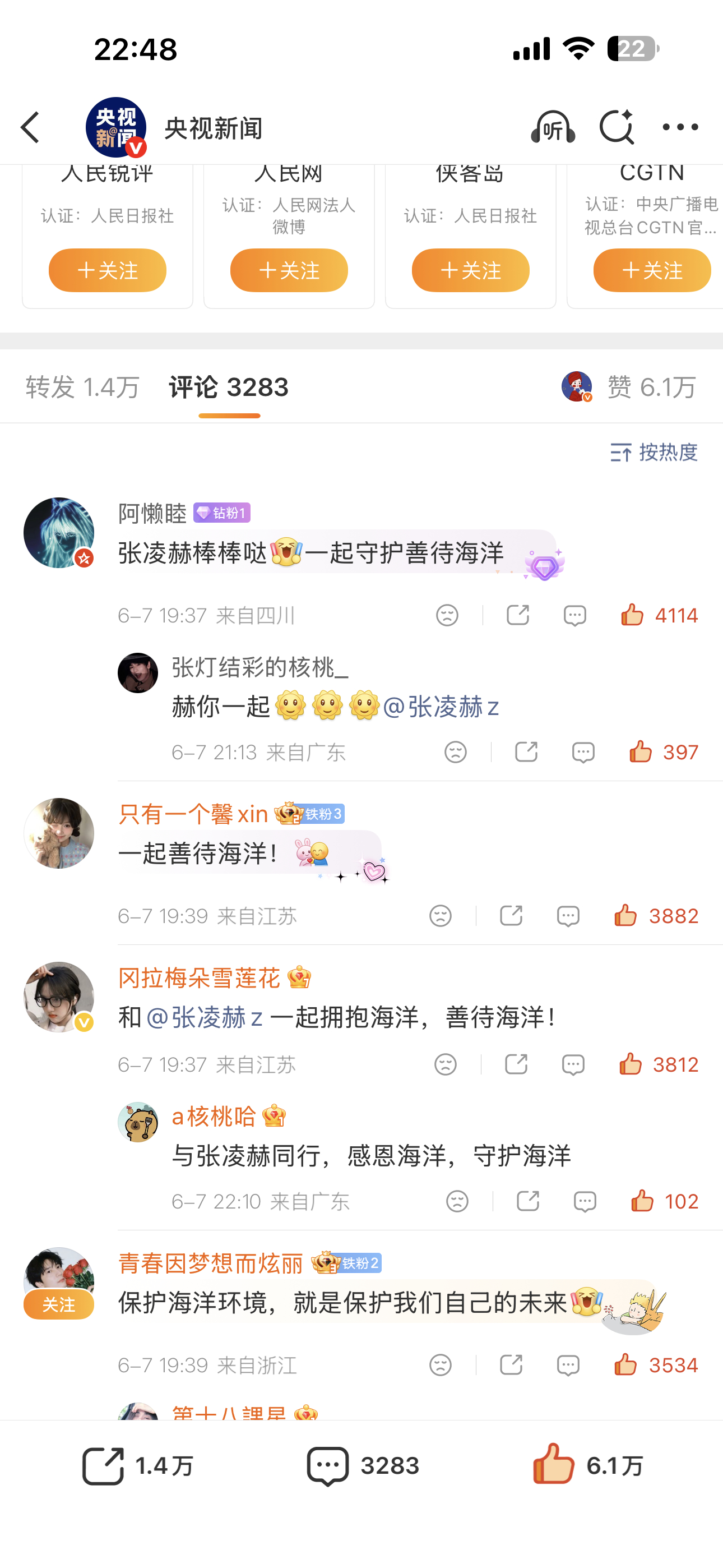 6月7日  书局抛开琐事烦恼，拥抱自在小日常 合肥