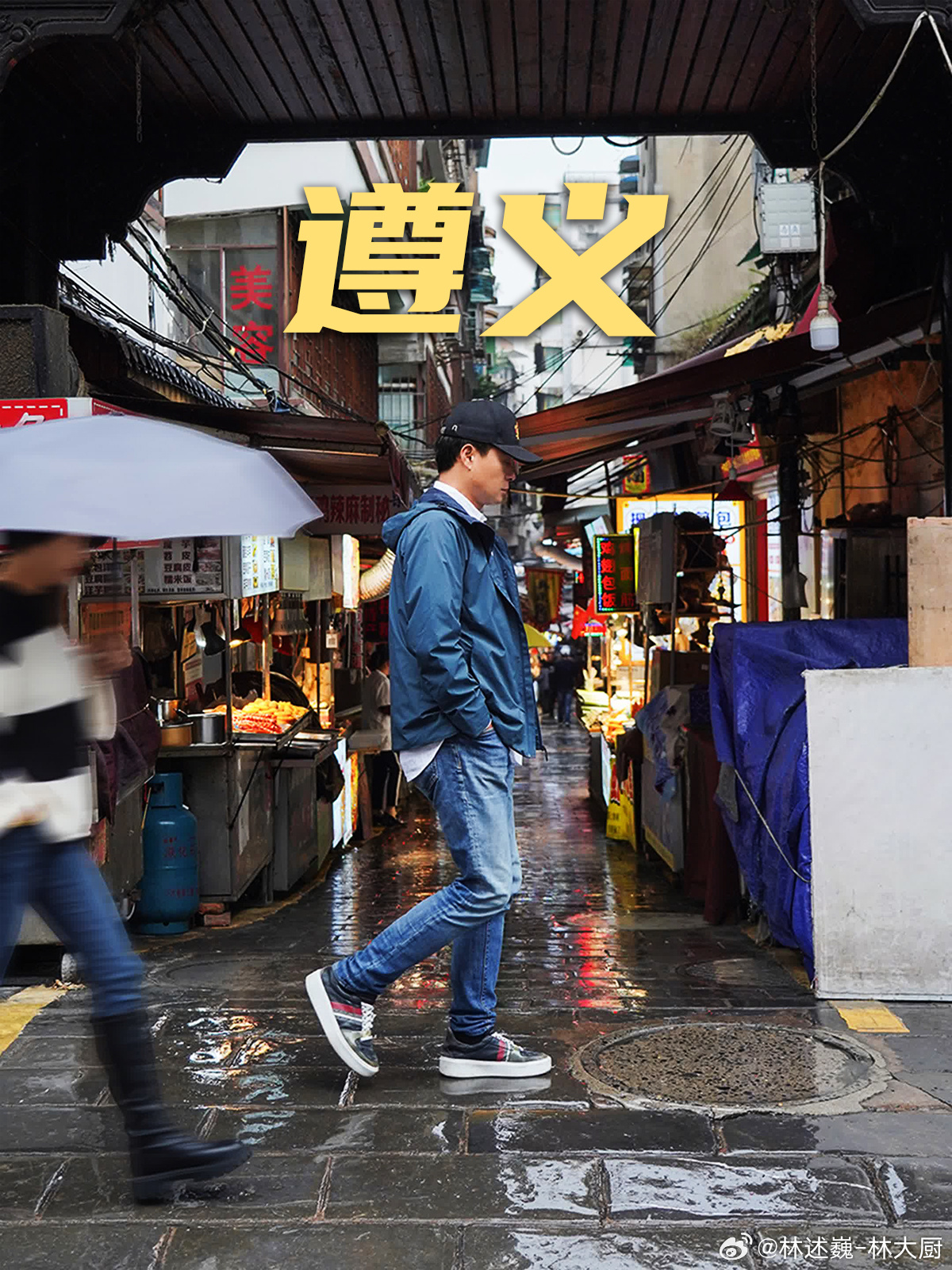 红色之城最近抽空来了趟遵义感受到了这座城市的浪漫和刻骨铭心的记忆很荣幸能够生活在