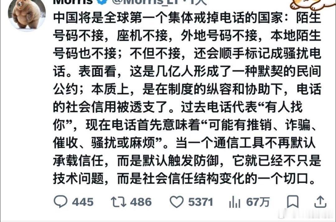 很真实，大多数都这样。一个电话就能解决的事逼人走投无路