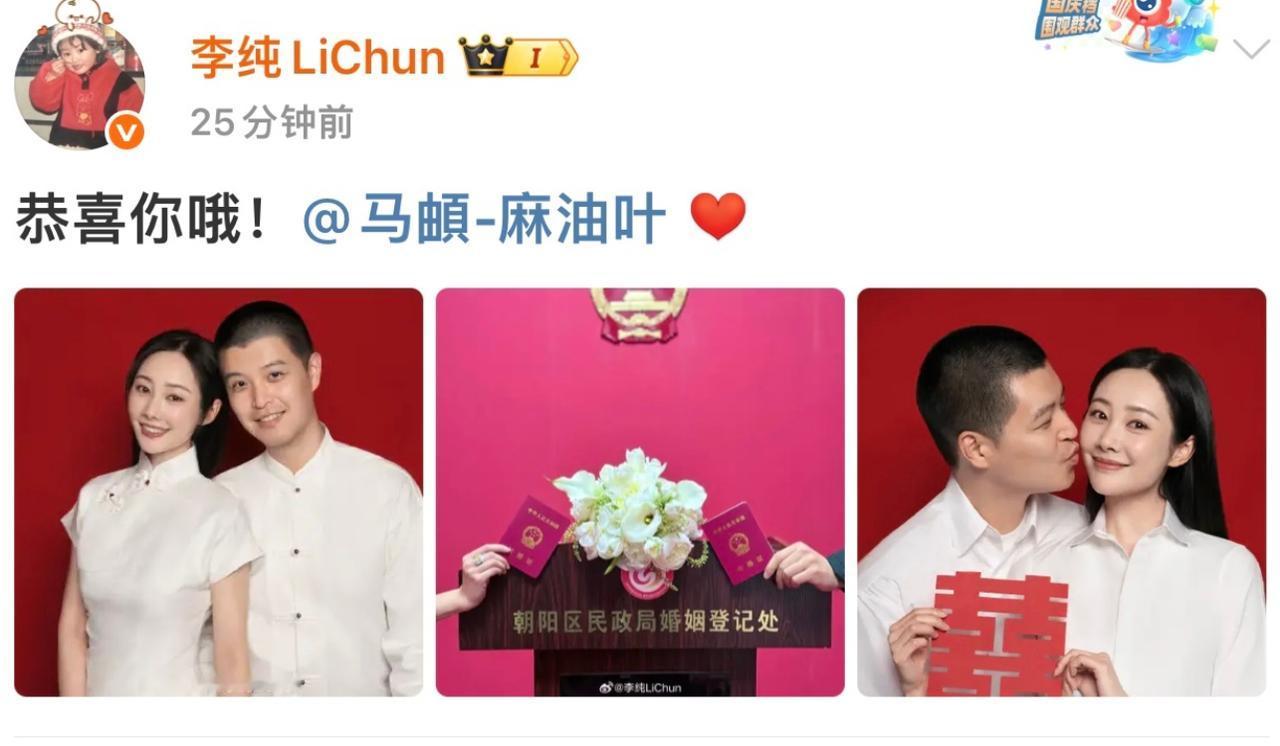 今天歌手马頔和演员李纯官宣结婚了。

 马頔，1989年生，中国内地民谣歌手，作