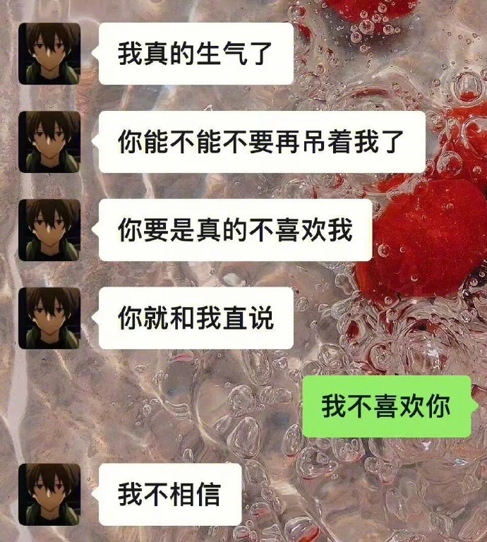 哈哈哈哈这大概就是传说中的恋爱脑？[允悲] ​​​
