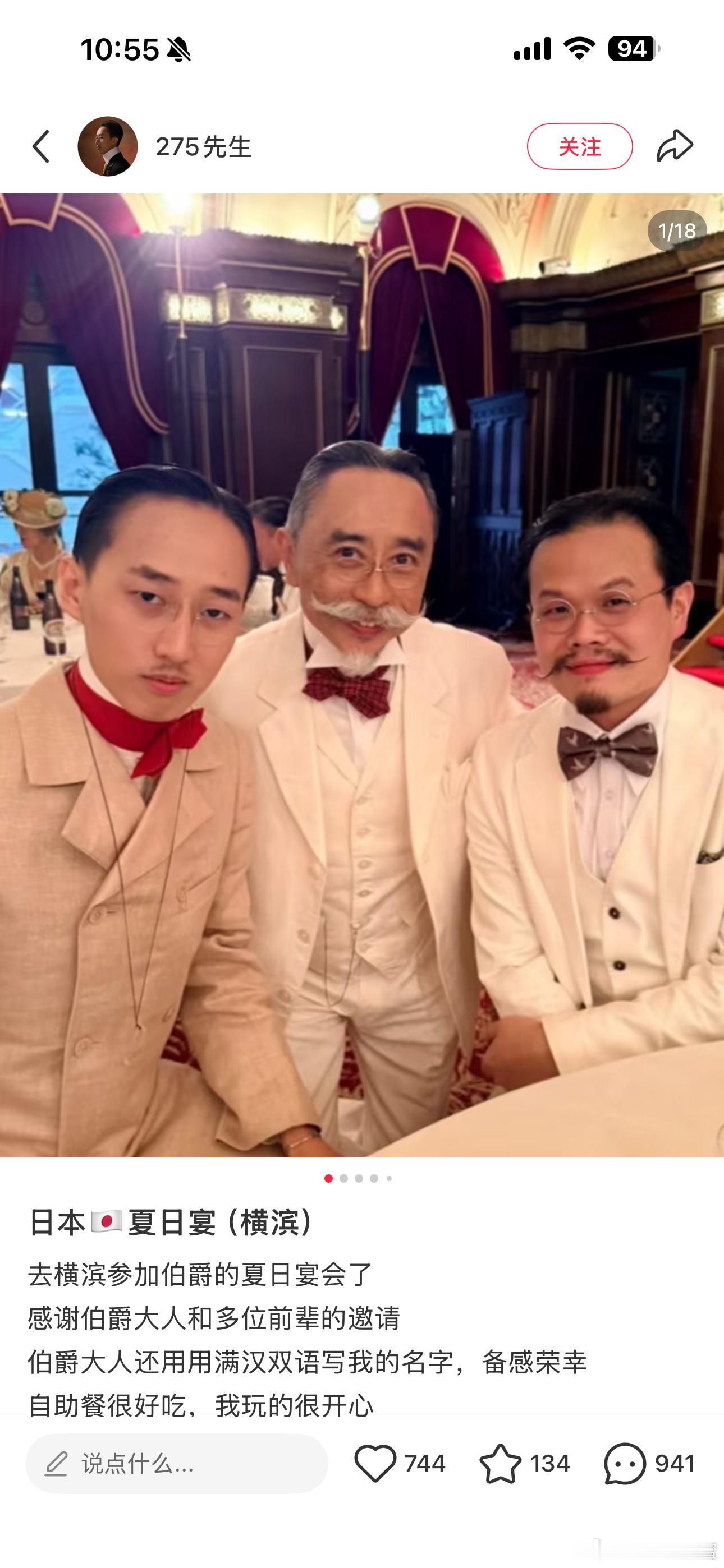 这才是真正的现代刘路，大家可以去小地瓜围观下，刘路活标本。每日小地瓜