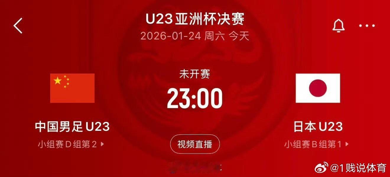 预测亚洲杯刚才看了一下别人的预测基本上都是在说看防守如果说日本队70分钟没进球的