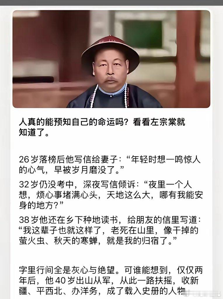 命运的不确定性和非线性！ ​​​