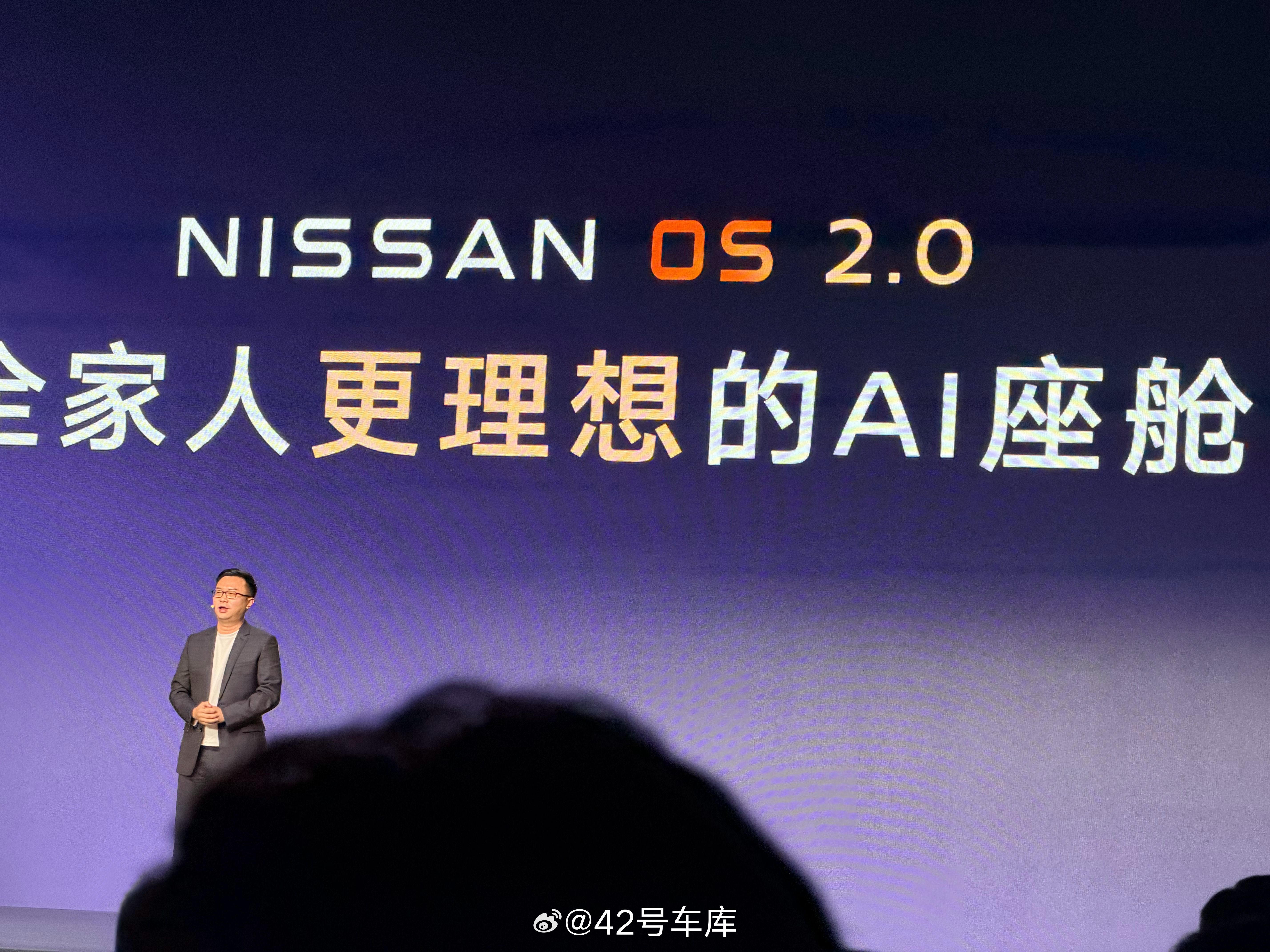 东风日产 NX8 发布会上理想提及率有点高句句不离理想了评论区加入 NX8 兴趣