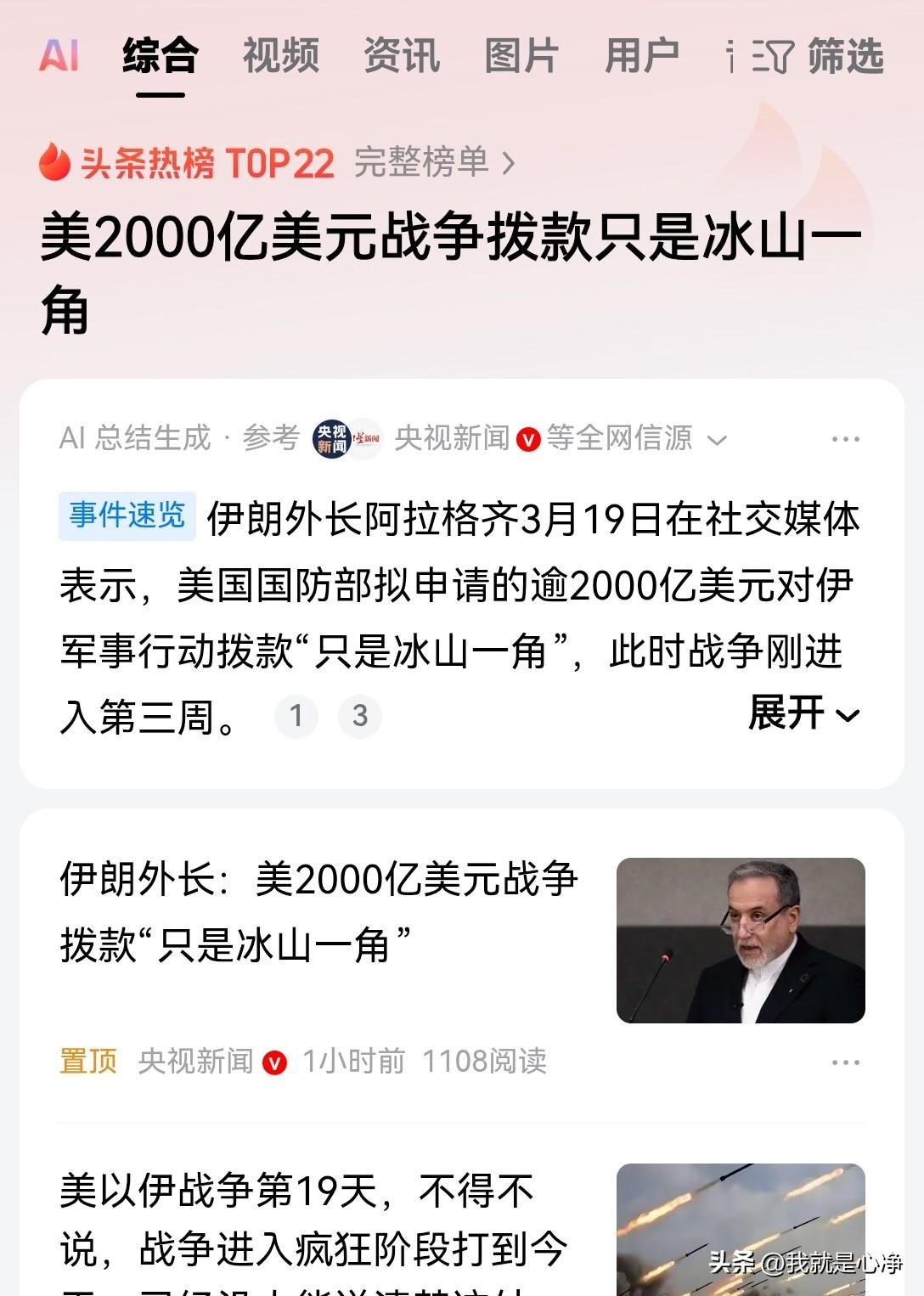 美国历史上从来都没有打过如此混乱无序的战争，这次中东战争美国人拉胯的表现，让全球