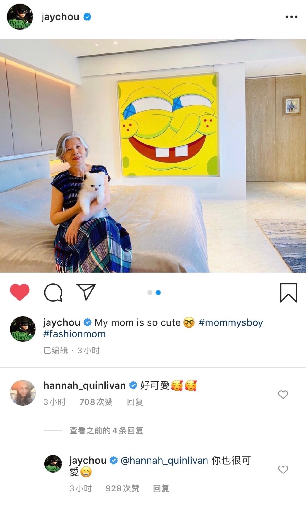 昆凌：好可爱🥰🥰周杰伦：你也很可爱😁 