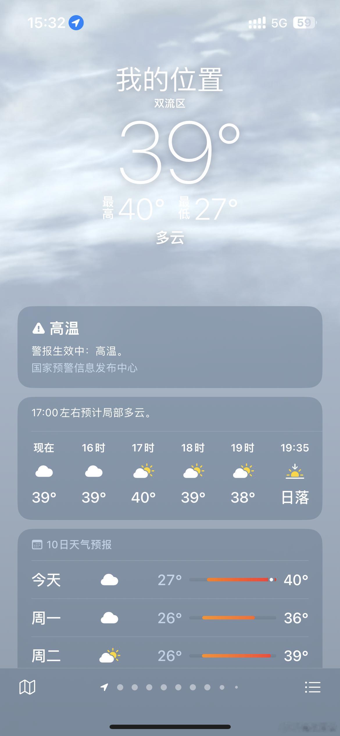 知道我是从深圳过来，刚接机师傅问我深圳热不，我说还行，深圳下了两周的雨，这几天不