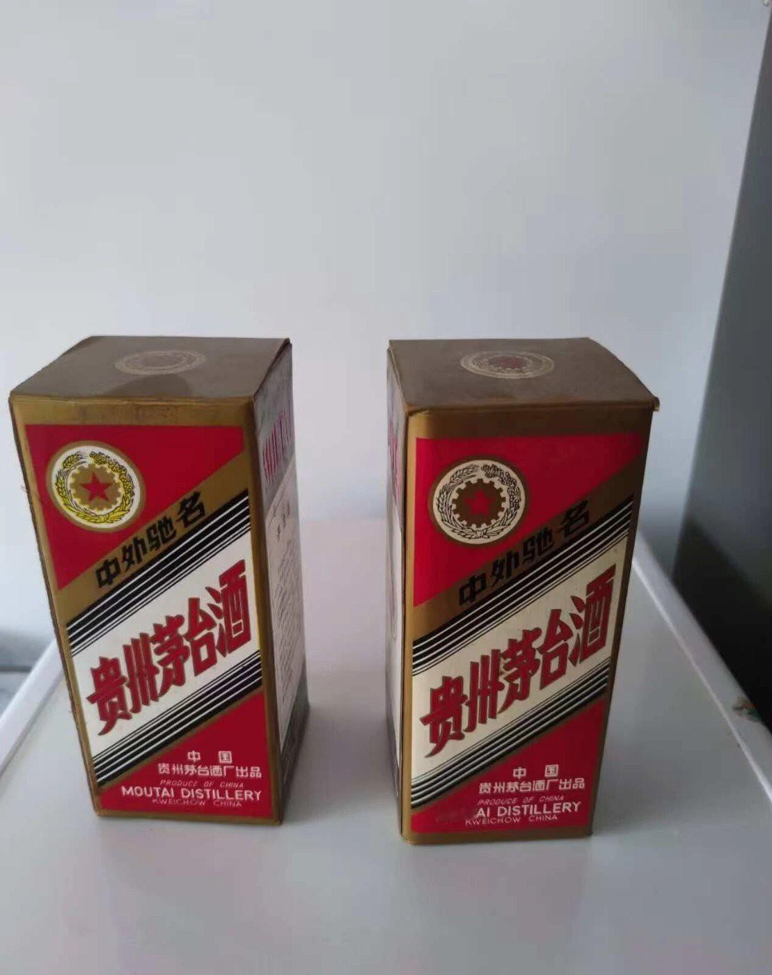 打扫地下室，发现了2瓶1991年的茅台，包装还挺完整的，不知能卖多少？