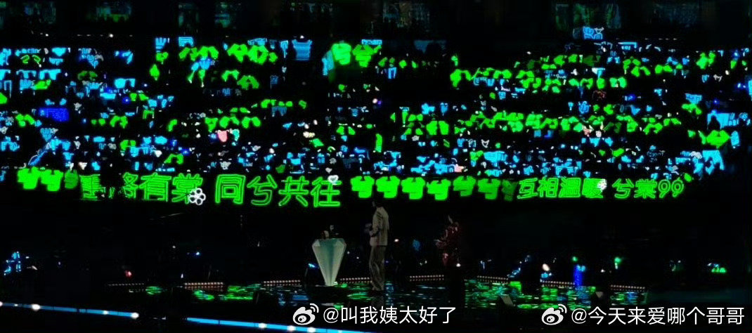 丁禹兮和王俊凯家线下活动的灯牌一览丁禹兮线下胶带被撕