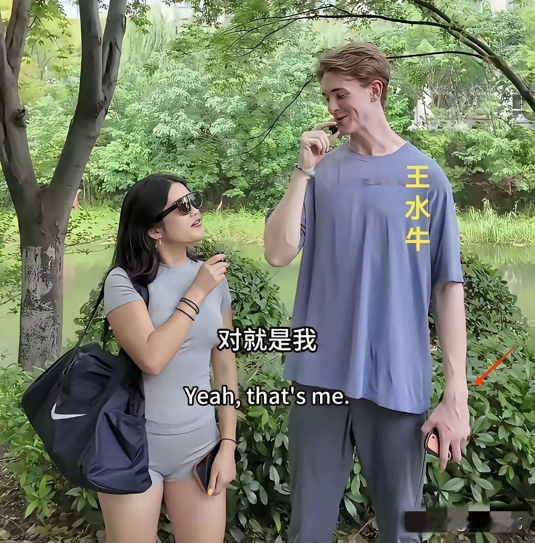 真心希望，王水牛这件事中的女生勇敢站出来发声，曝光他的套路。
当然很多女生会害怕
