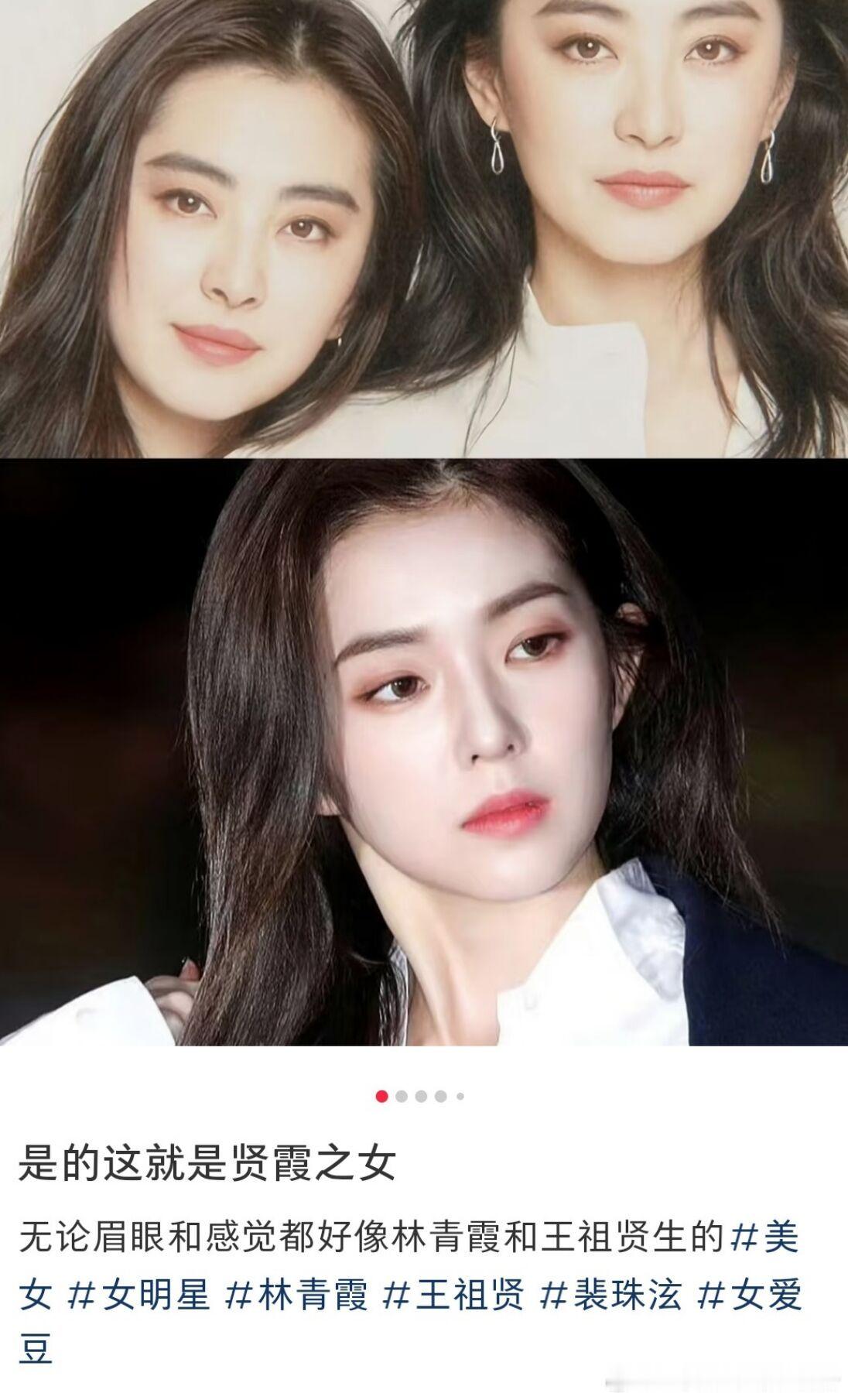 【一克拉】裴珠泫粉丝想干嘛啊？一定要这么蹭吗？ ​​​