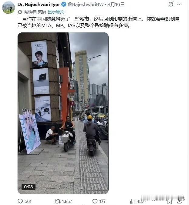 我觉得这位印度教授真是是闲的没事儿干，到印度发我们发街景视频干什么？这不是摆明了