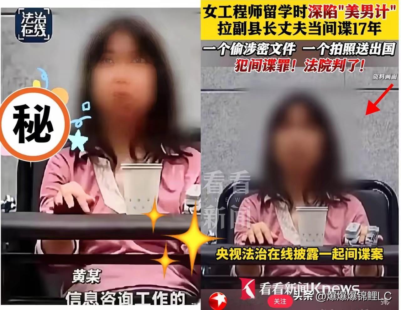 央视那个新闻看得我真是后背发凉，这剧情电视剧都不敢这么拍。

居然是一对夫妻档，