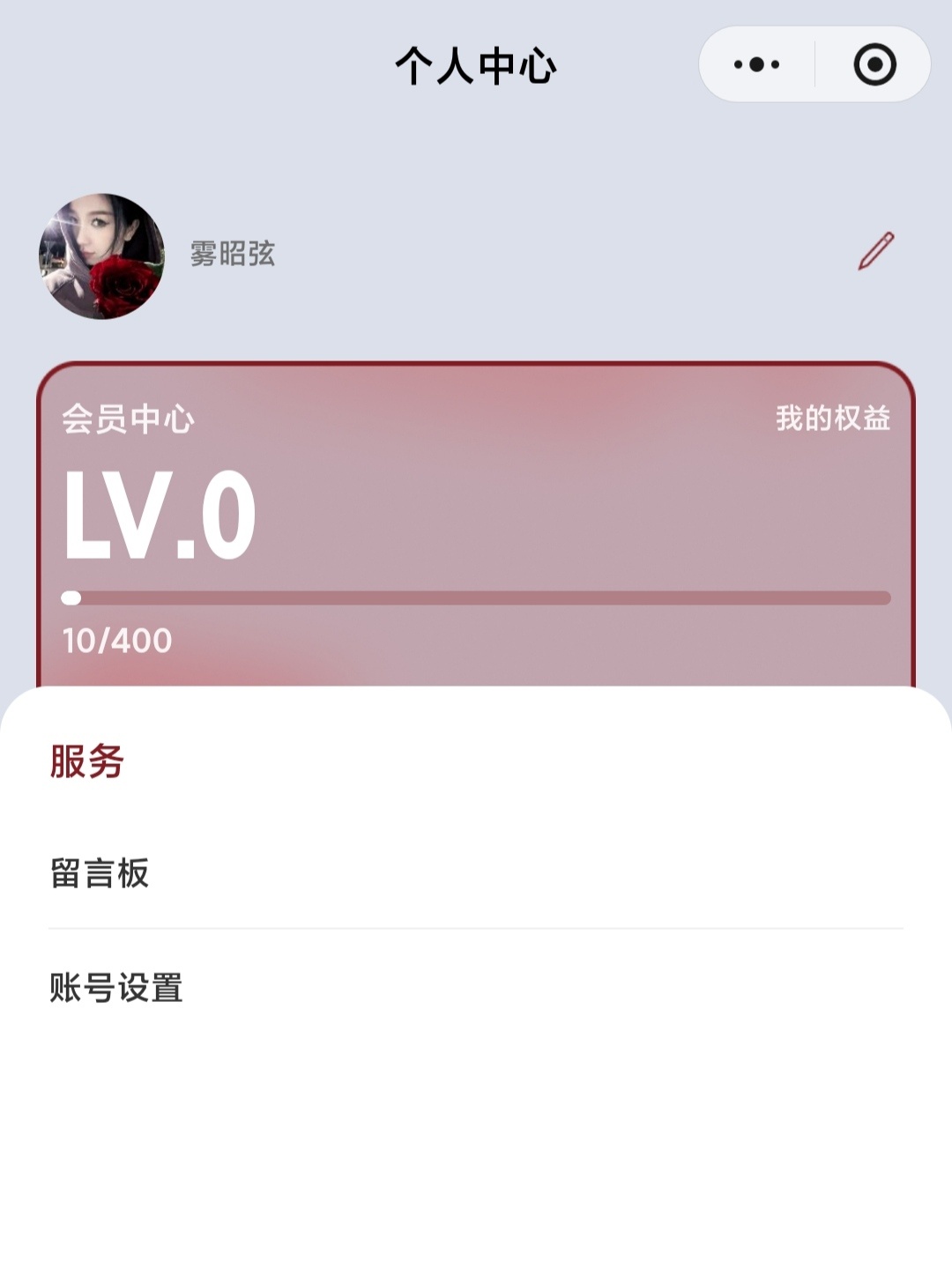 和Esther的家~ 
