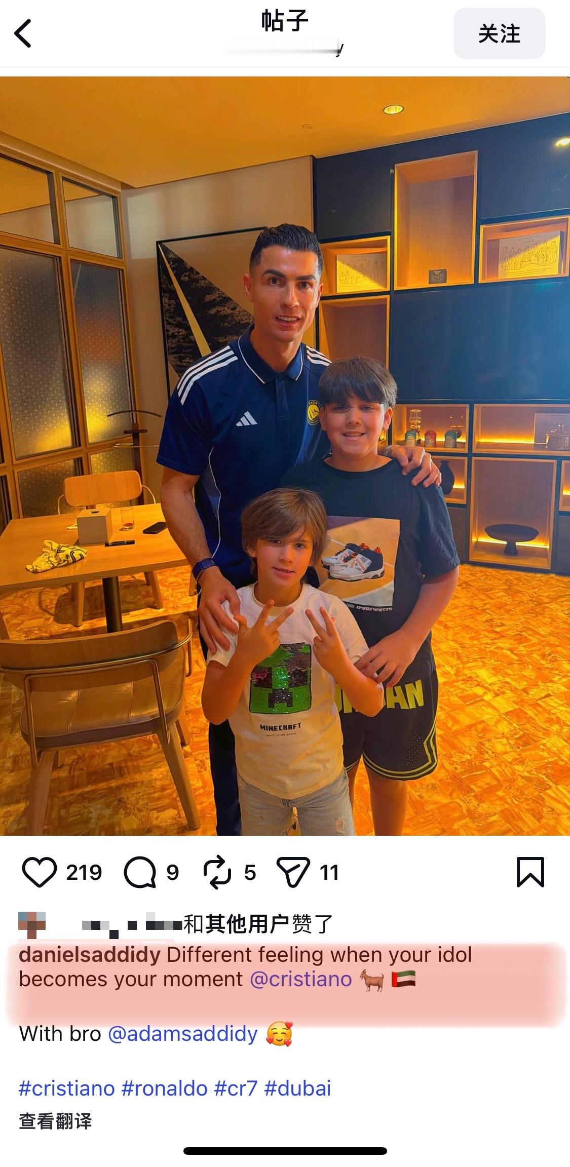 和小孩合照的罗也是嫩的很