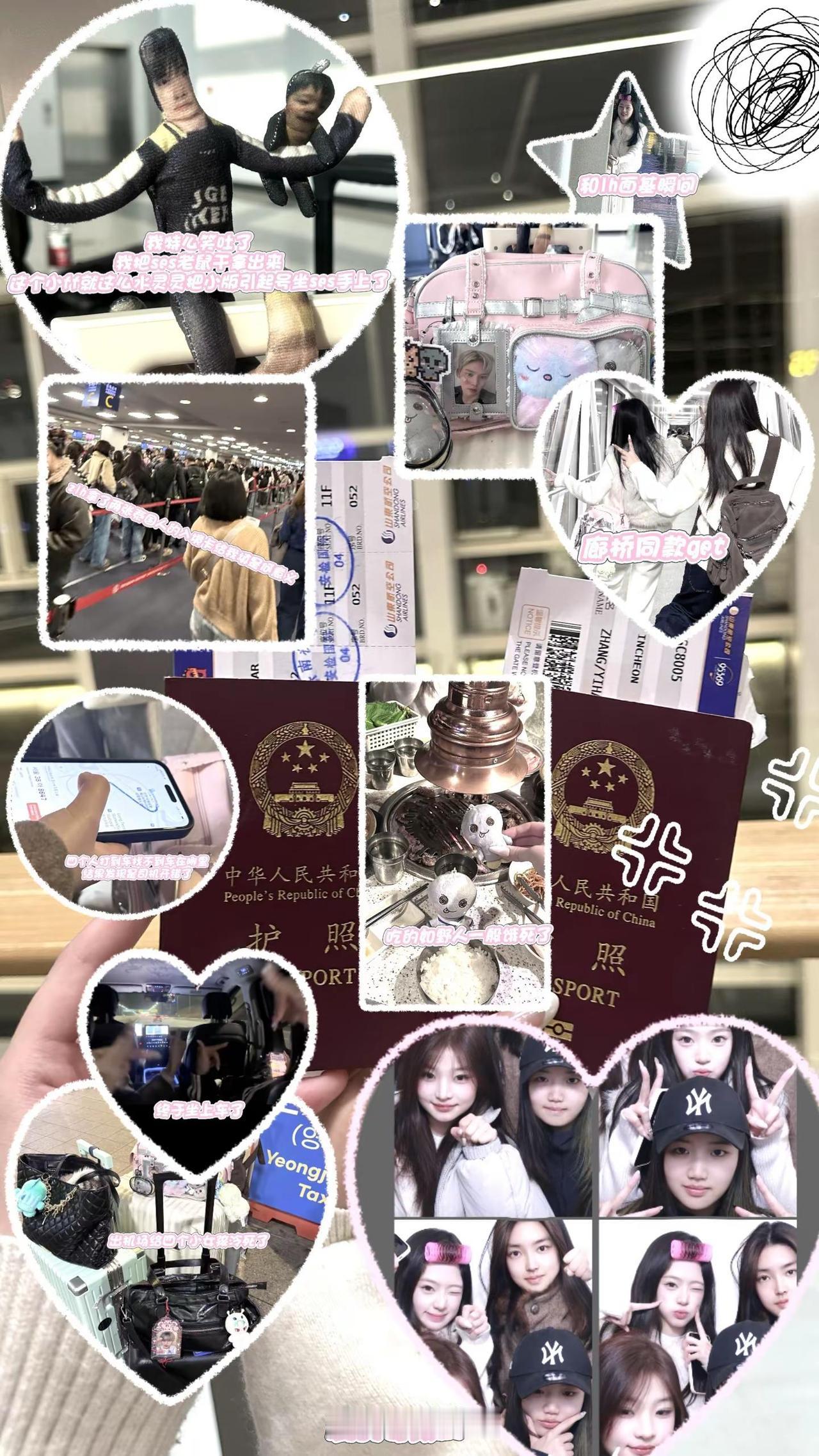 比起两天演唱会的五个小时 和你们这群小女孩在一起的时间更让我觉得幸福！我要和你们