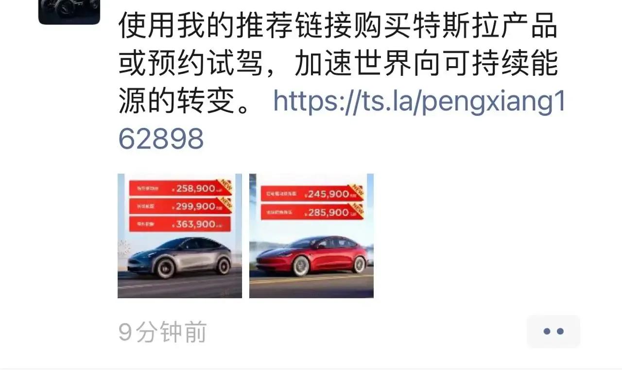 特斯拉的目标客户很明确：想买新能源又看不起国产的，买更贵又买不起或者觉得没必要的