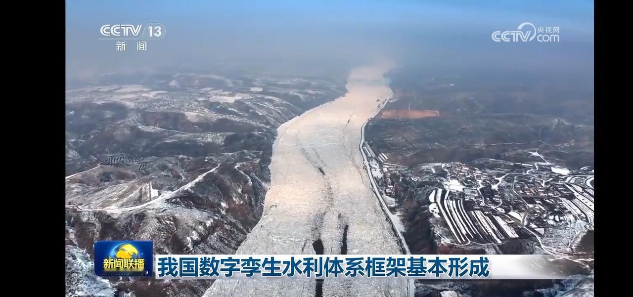 震撼！中国数字孪生水利体系框架基本形成，科技助力水资源管理！🌊💧