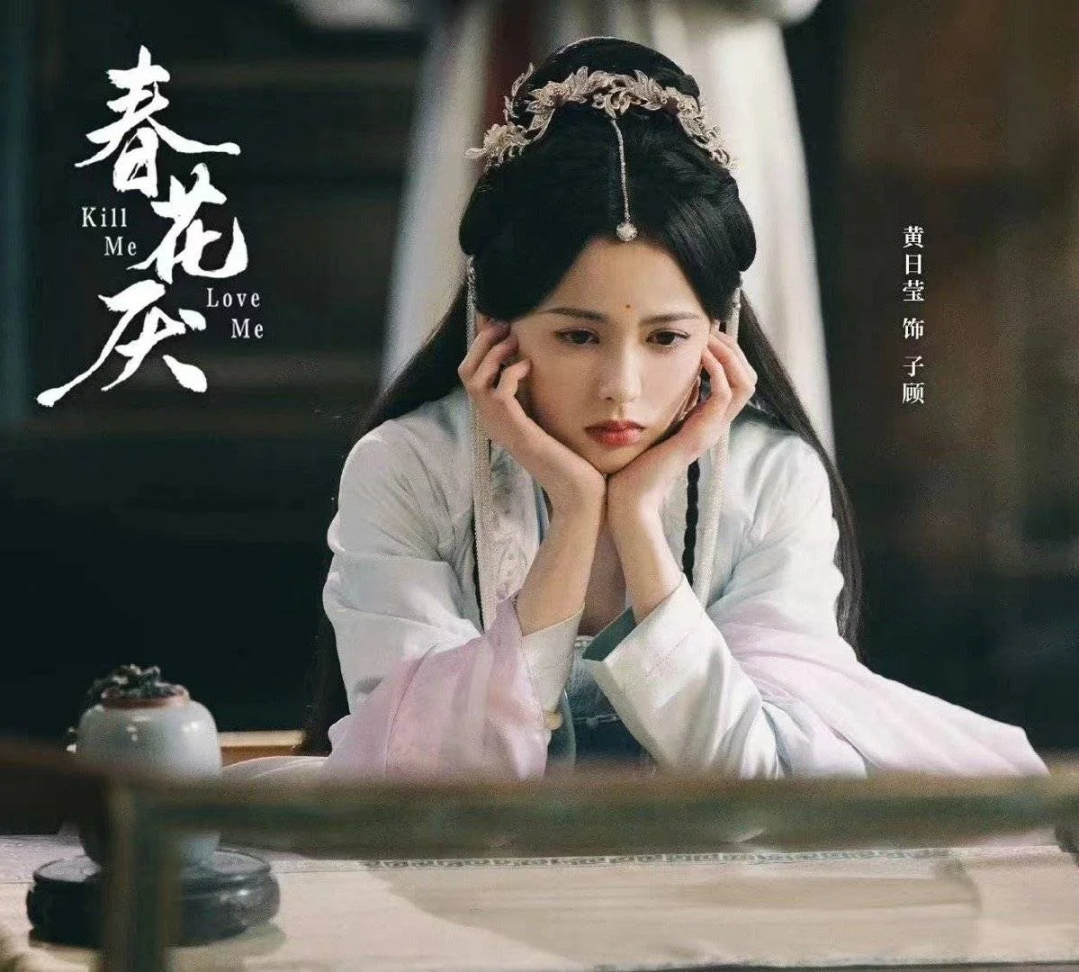 清冷的浅蓝紫色造型