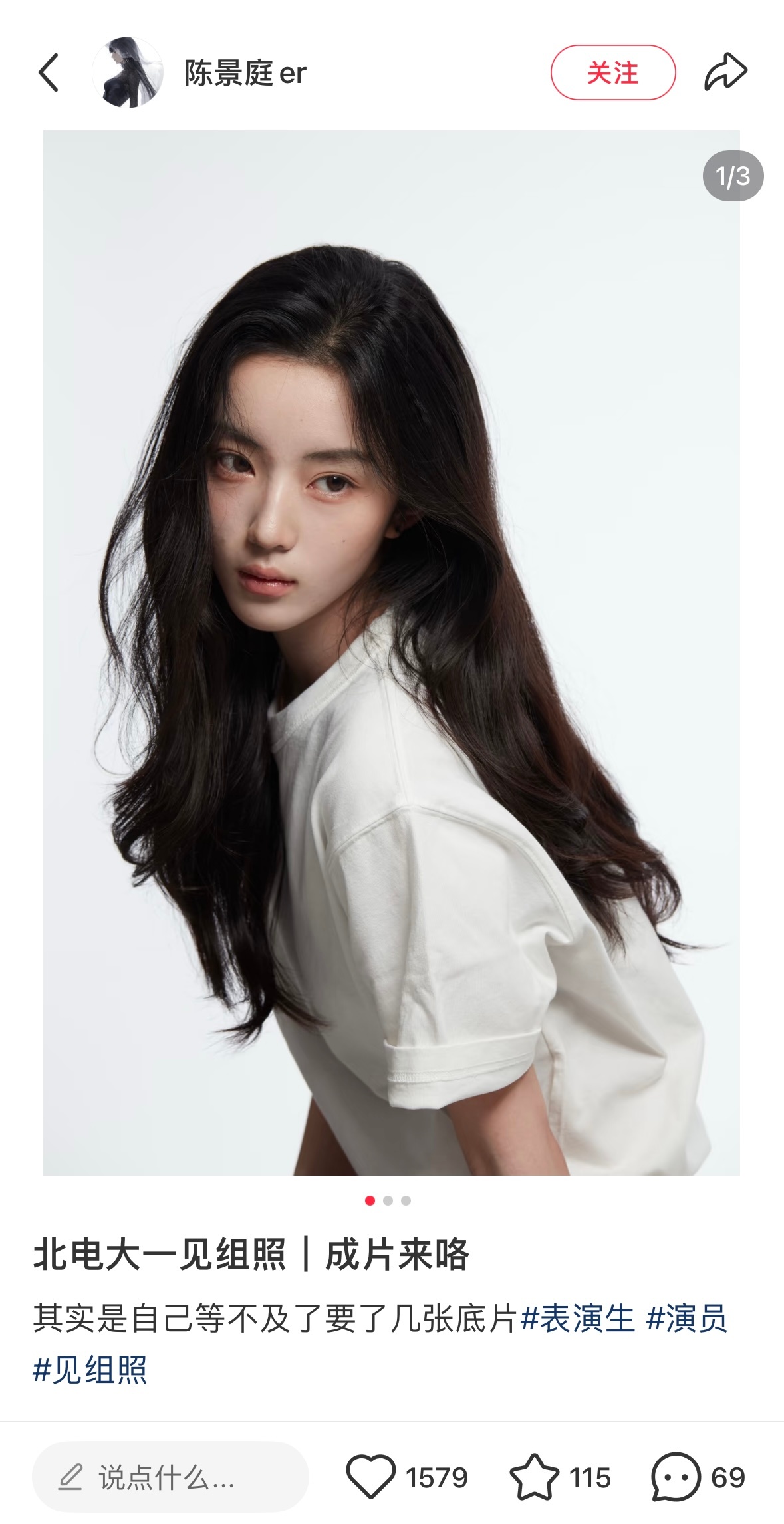 是在众多美女中也能一眼记住的学姐….. ​​​