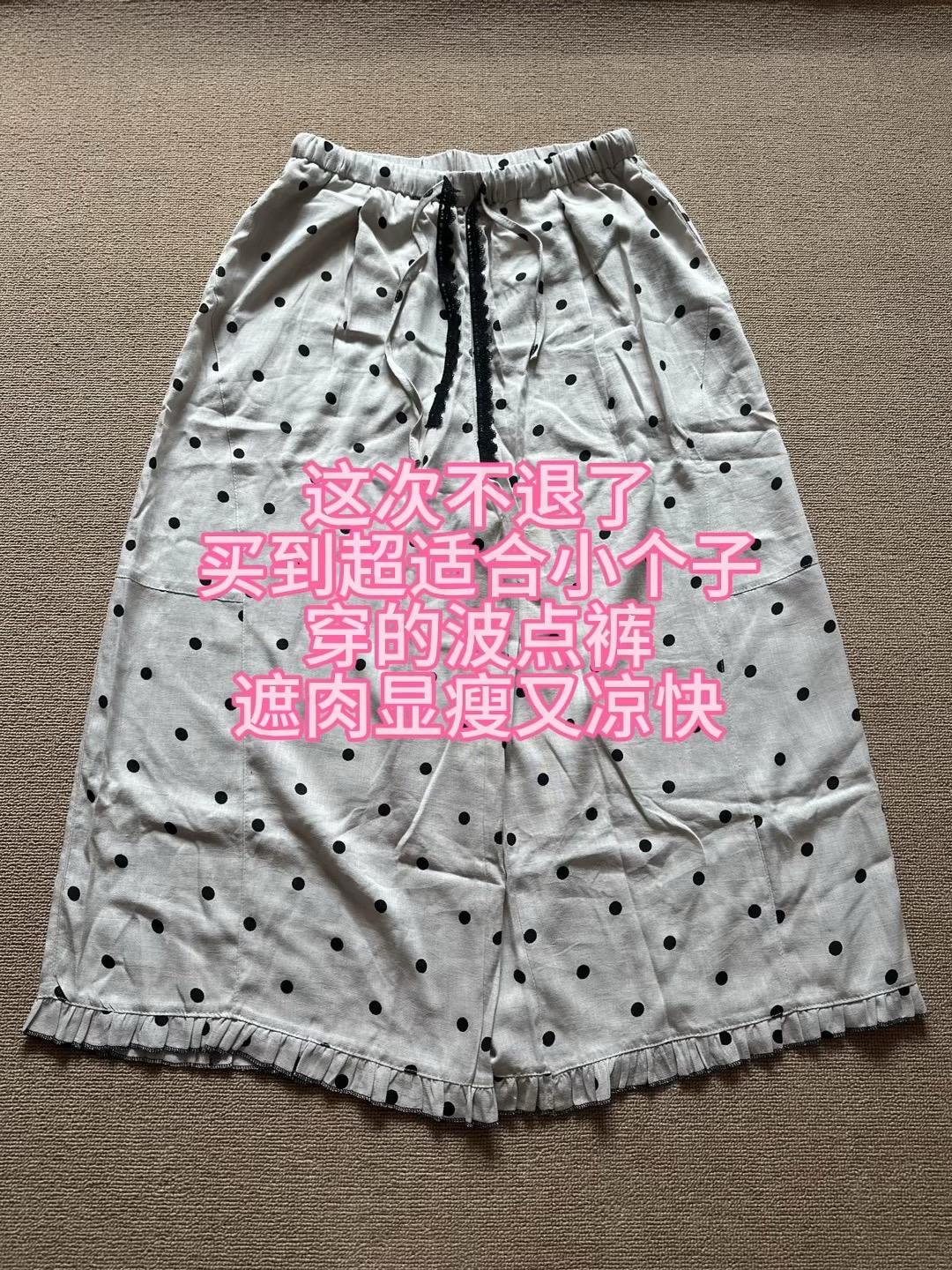 波点阔腿休闲裤显瘦显高显腿长 气质百搭洋气上档次