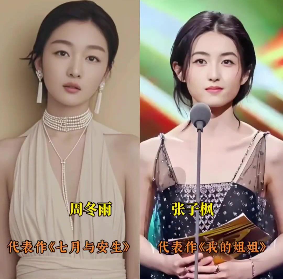 🔟大新生代演技PK，
谁更胜一筹呢？