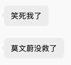 心情： 