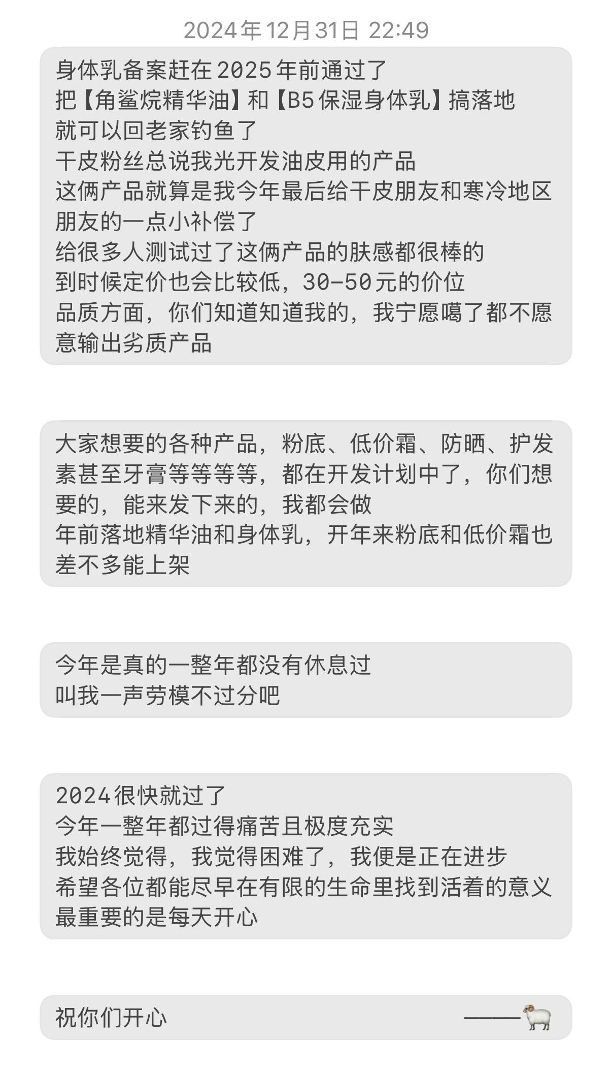 祝各位每天开心。