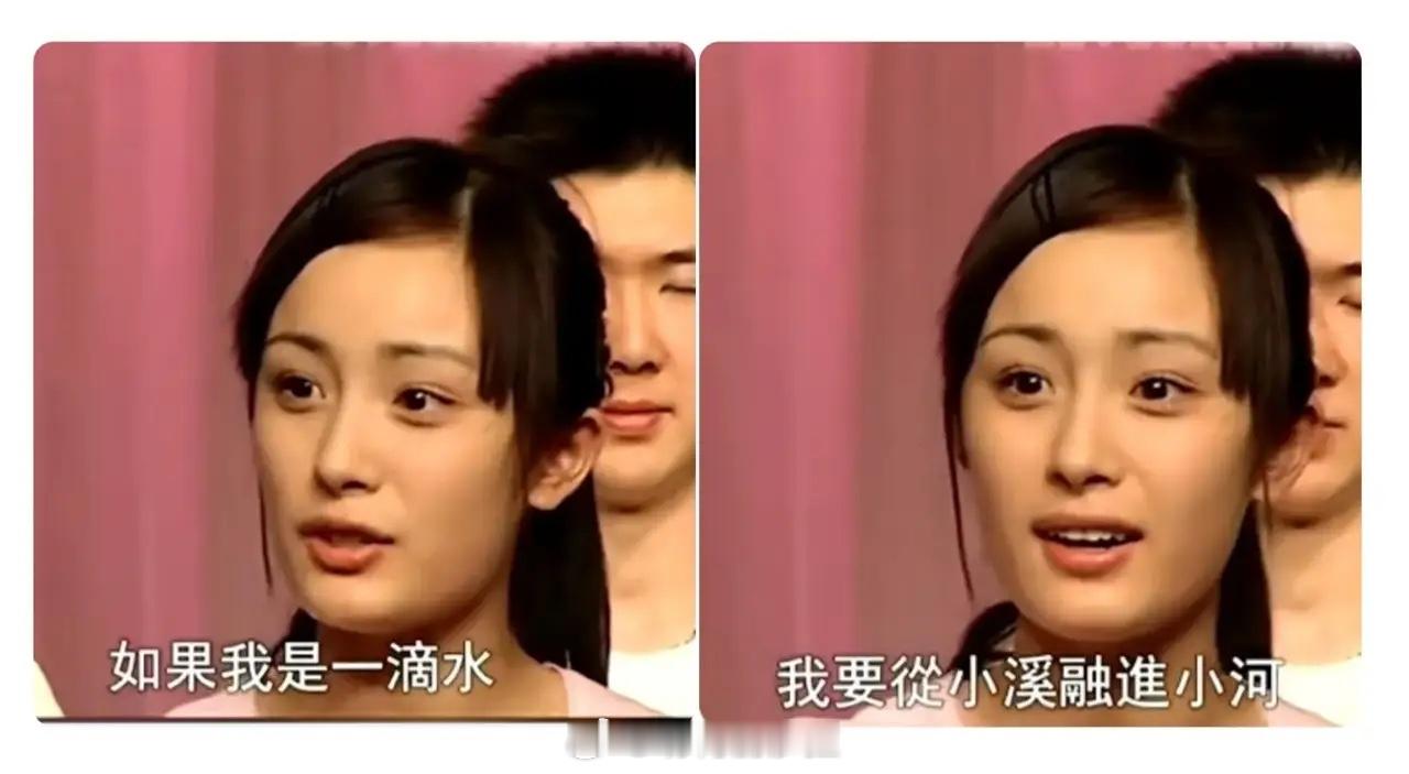 杨幂当年参加艺考，唱歌只学了三节课就去了。一首《南泥湾》听得老师现场喊跑调，没想