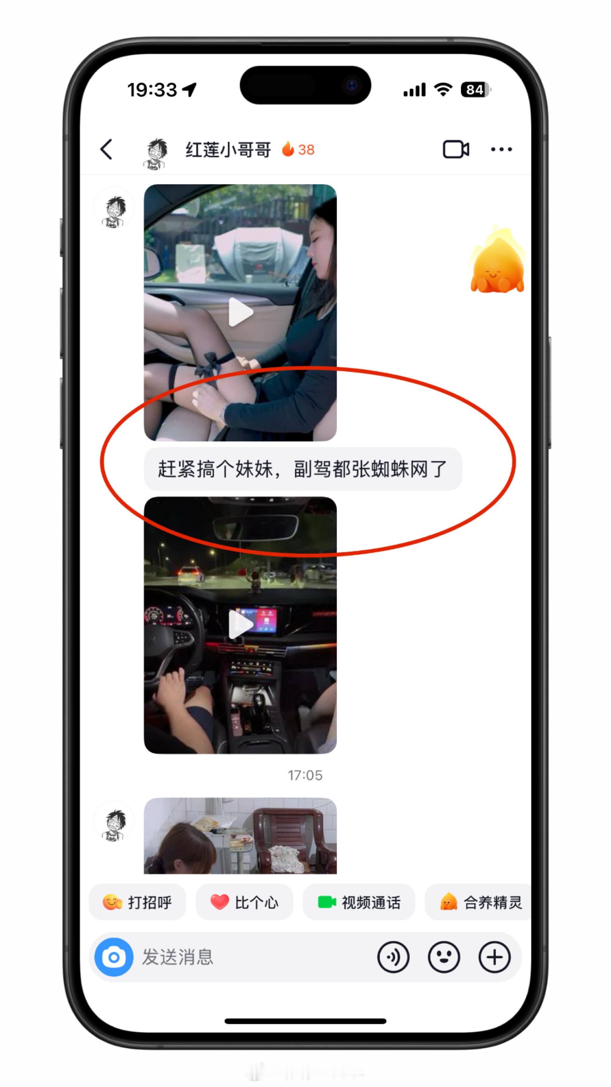 你礼貌嘛？是我不想找嘛？我找不到呀[泪][泪][泪] ​​​