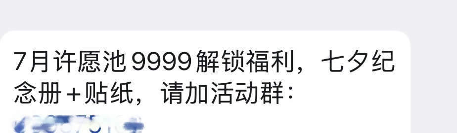 我真是两眼一抹黑 又来一堆物料要设计 