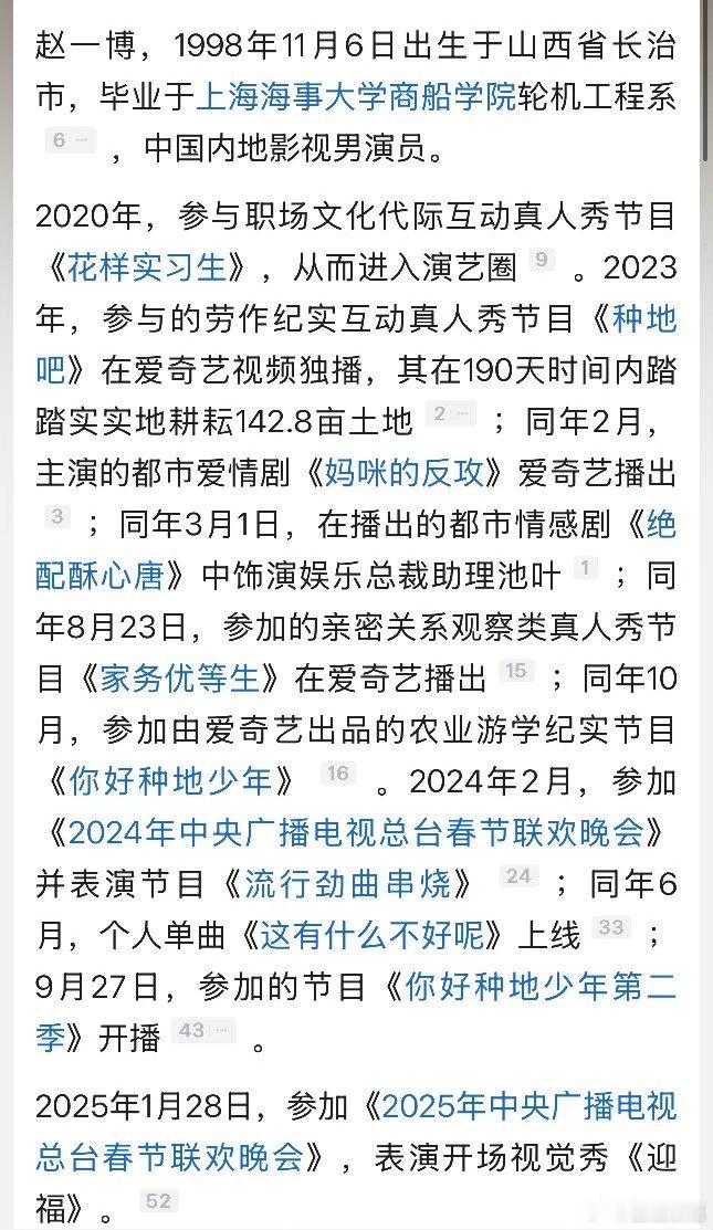 雪梨比赵一博大7岁赵一博雪梨年龄差 大7岁结过婚又如何，两人就是互相喜欢没办法雪