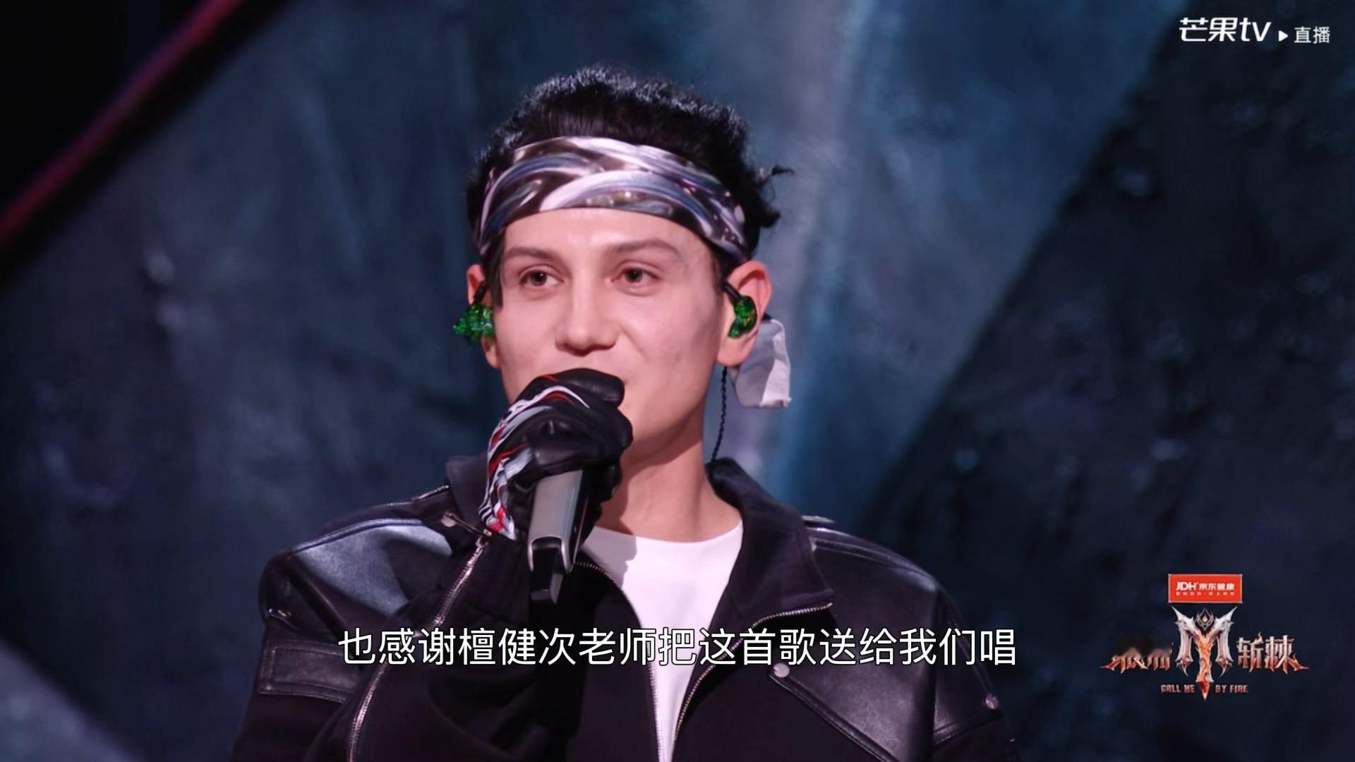 “也感谢檀健次老师把这首歌送给我们唱。” 艾热感谢了檀健次艾热感谢檀健次把蒙娜丽