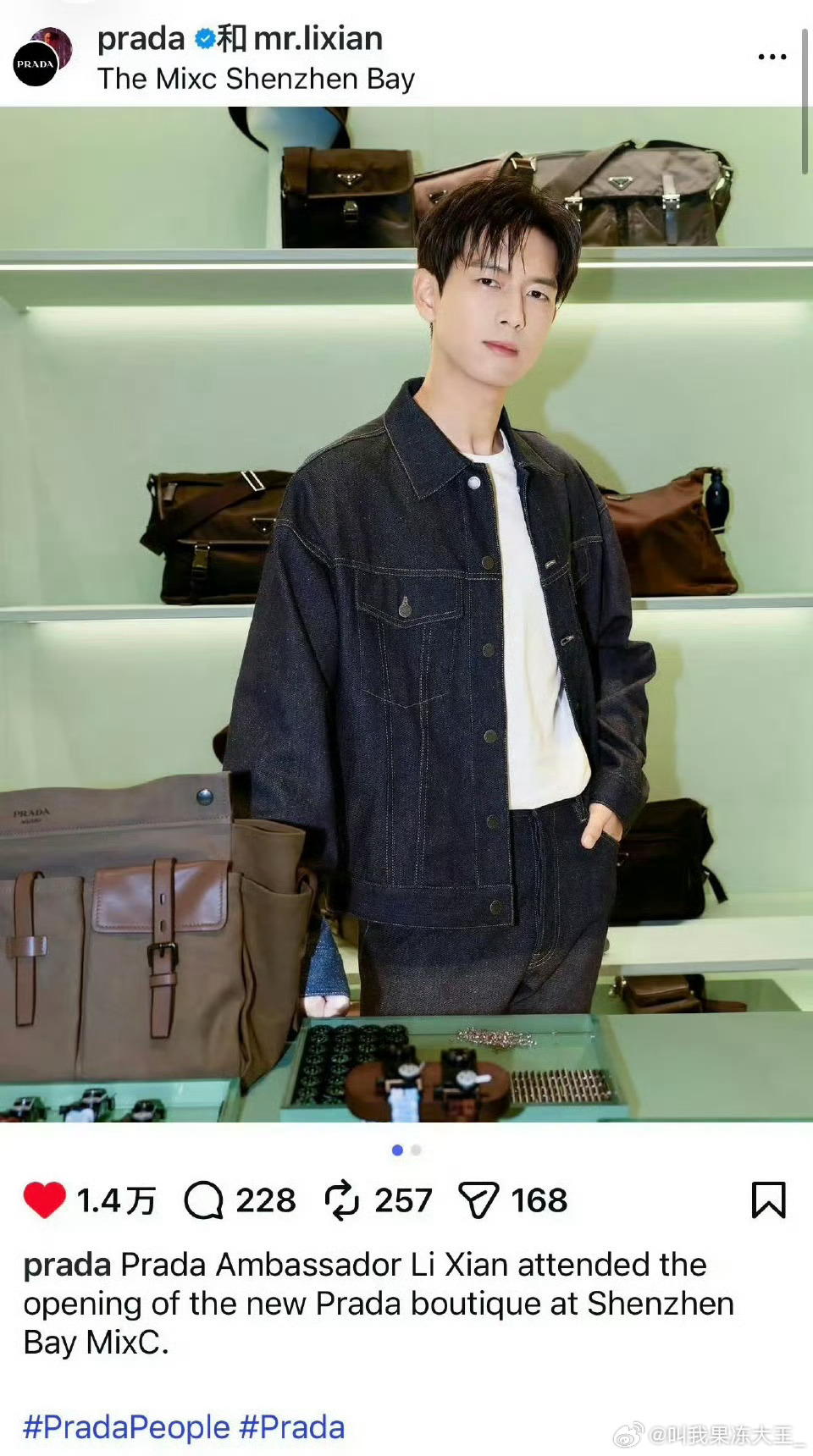 Prada认领了杨幂李现Prada外网认领了杨幂李现Prada认领了杨幂李现 