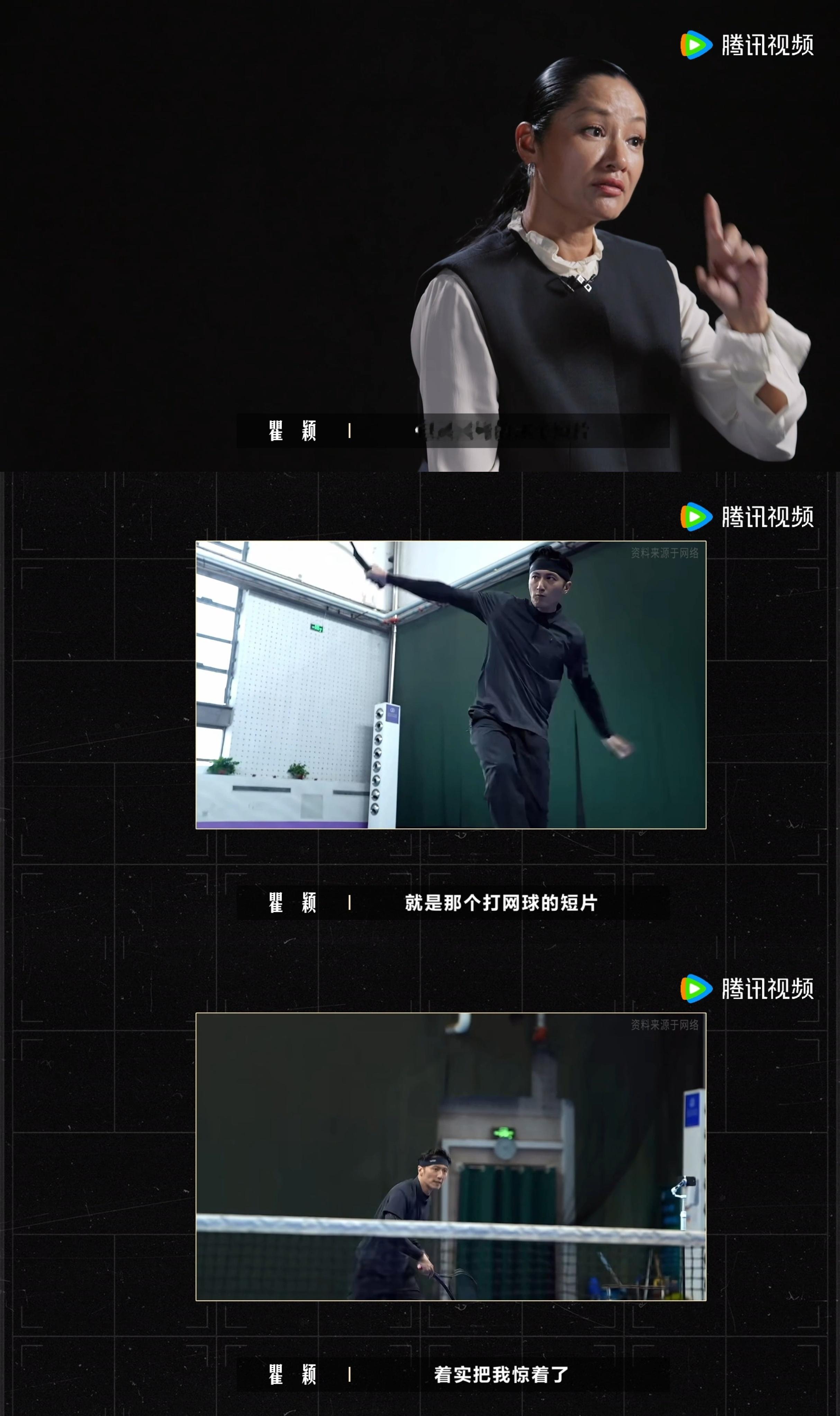 瞿颖让周杰伦谢霆锋PK打网球 上天入地再也找不到咱瞿颖姐这么爱打网球的人了！别人