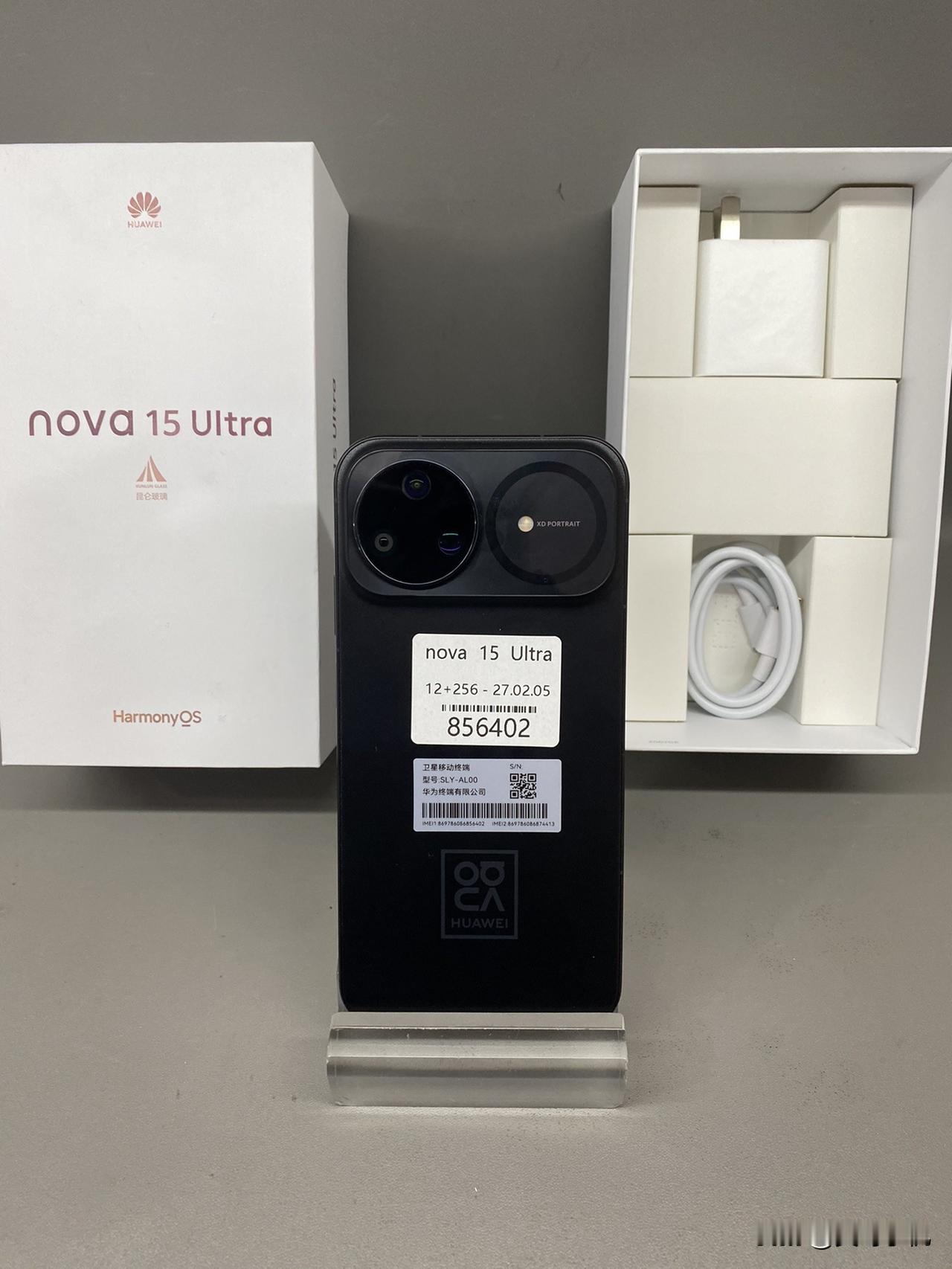 华为nova15ultra 12+256
成色靓机，全套在保27.2.5 刚上市