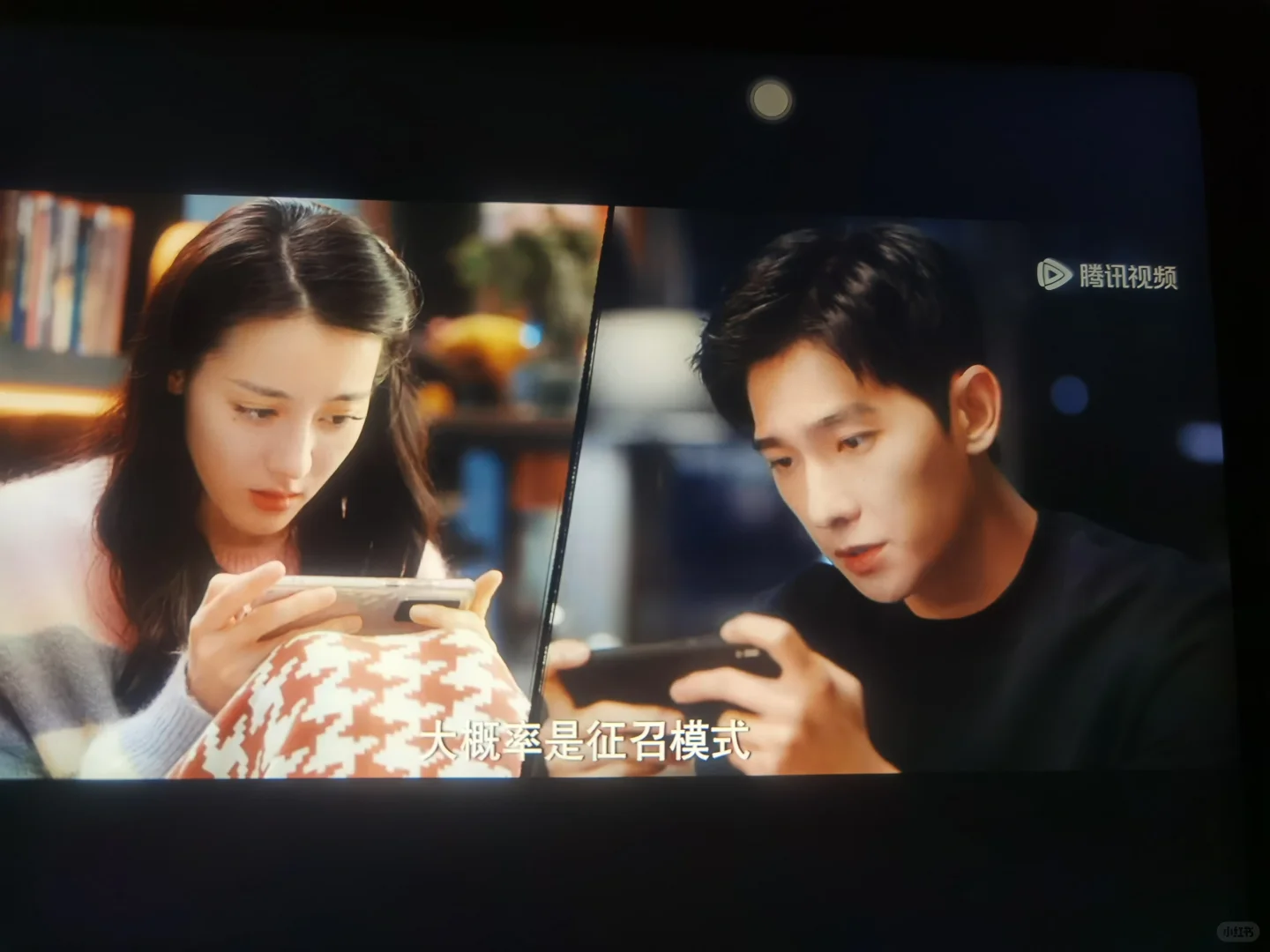 记录丨重刷《你是我的荣耀》第3集