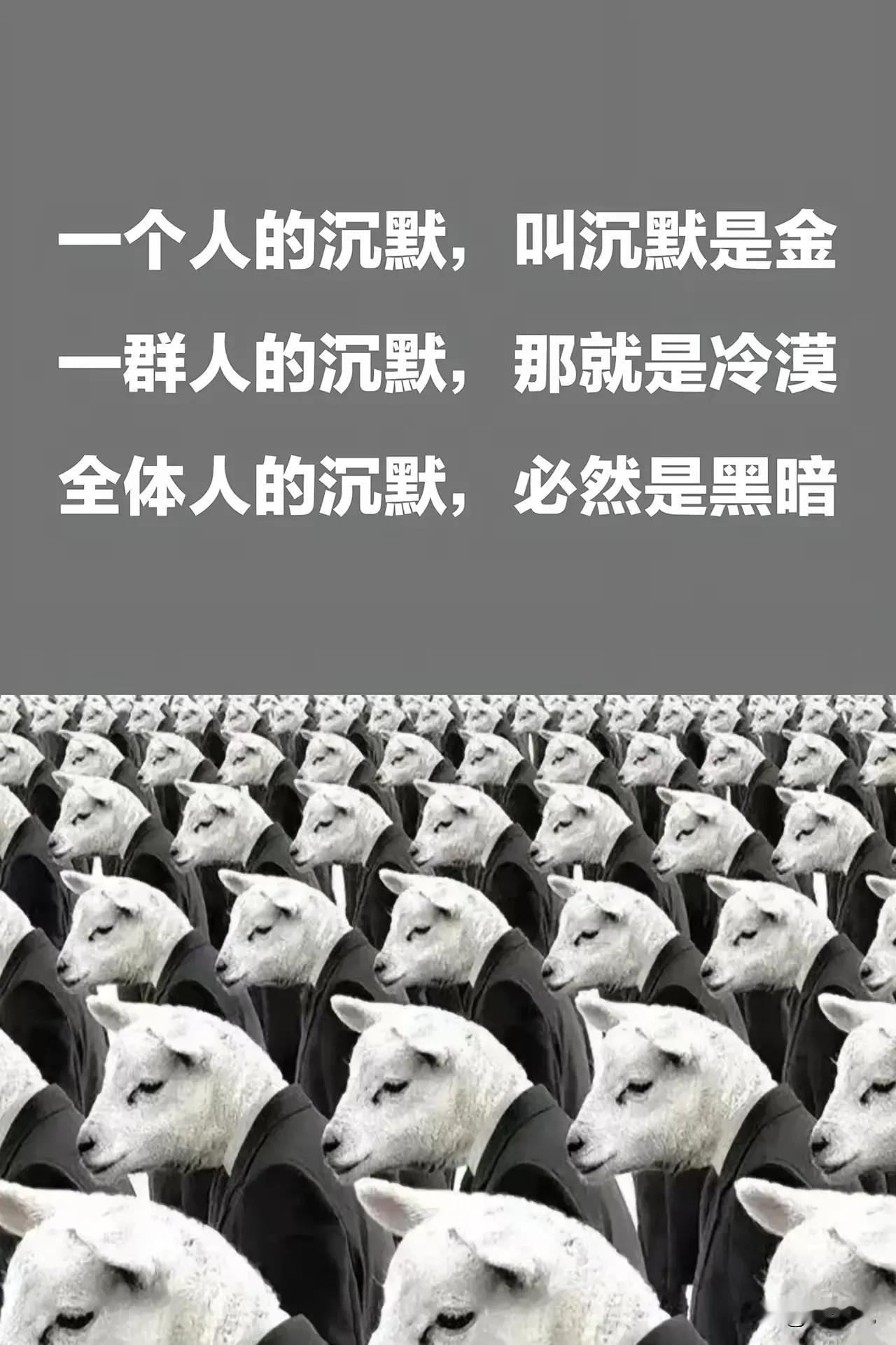 贫穷就像阳光照耀不到的阴沟，只会滋生病毒和腐烂。物质匮乏必然导致精神匮乏，长期处