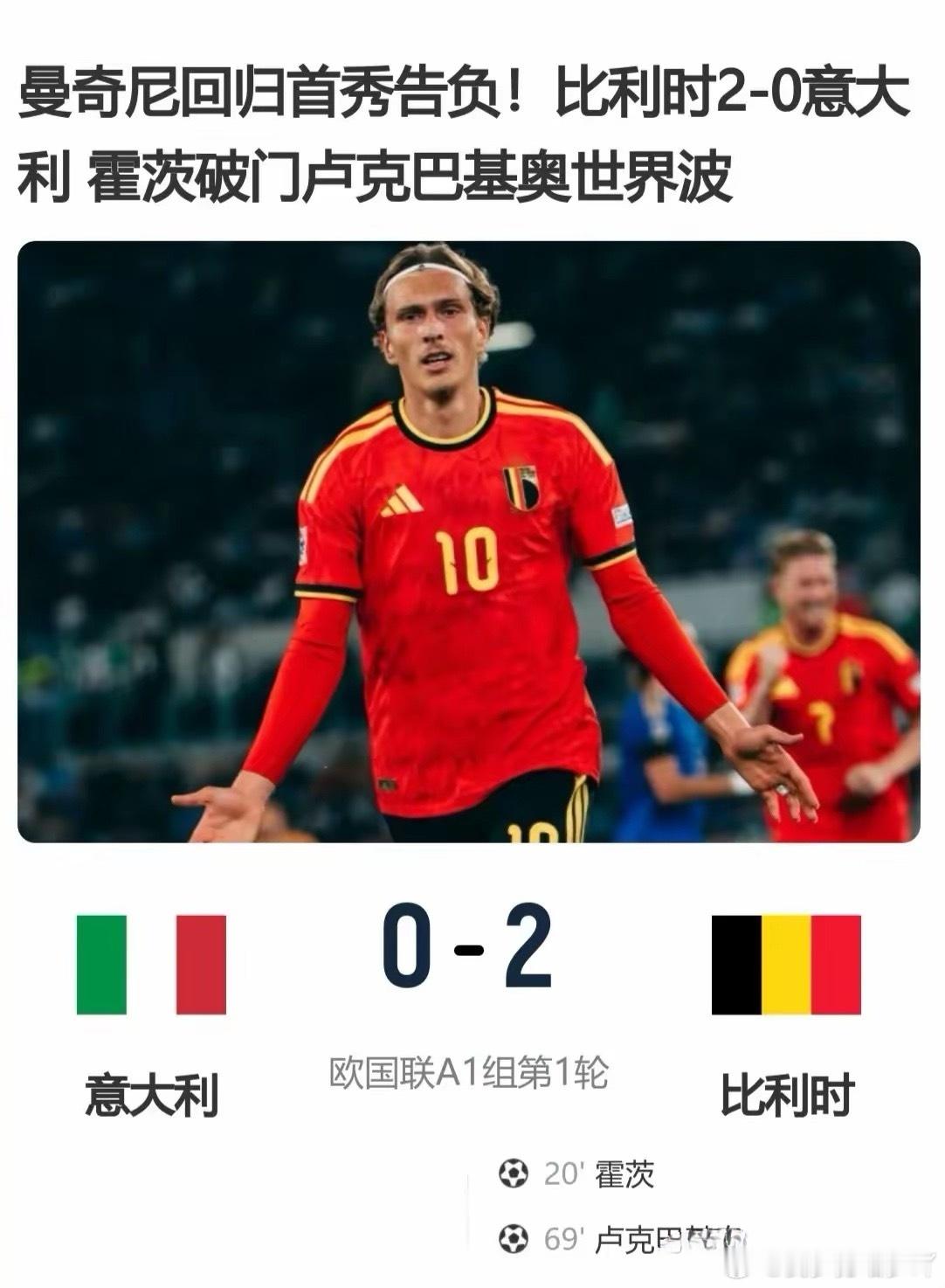 意大利国家队现在除了身价像一流强队，还有哪里能像呢！连续3届无缘世界杯决赛圈，前