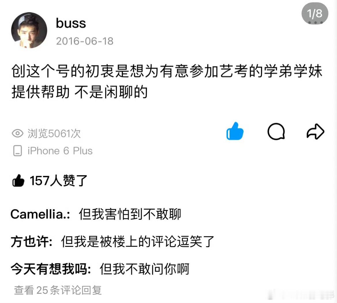 “人民的公仆”老王哥早期怎么一股考公学子的即视感太善良了王安宇客服时候 ​​​