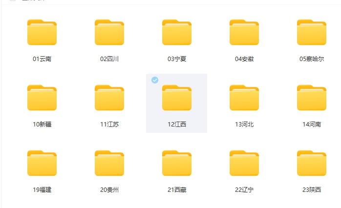 免费赠送：具体见文末说明。
全国古籍县志地方志1500余种，
主要以民国、明清时