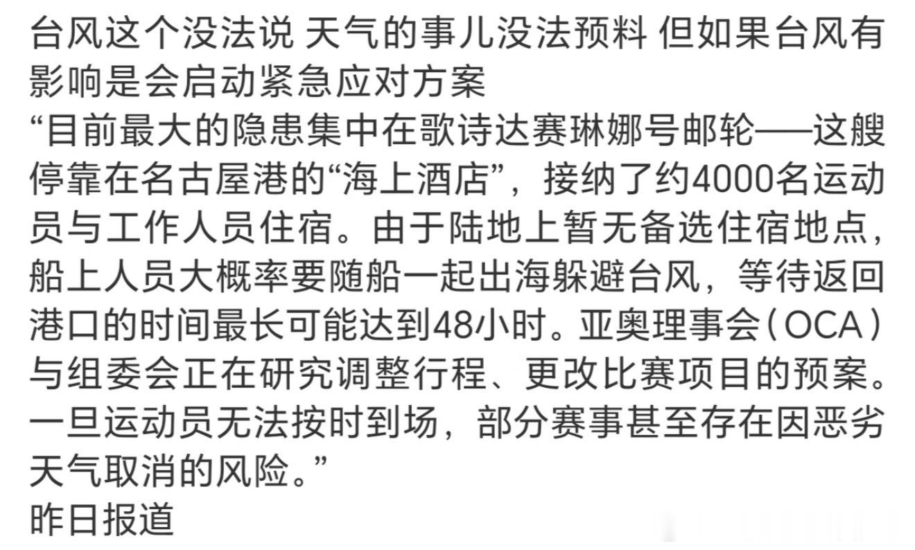保持平常心 毕竟输赢都会挨骂 ​​​