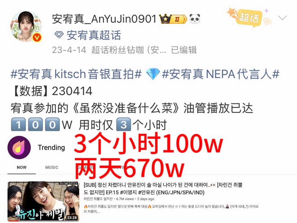 20＞3我们李灿荣又赢了