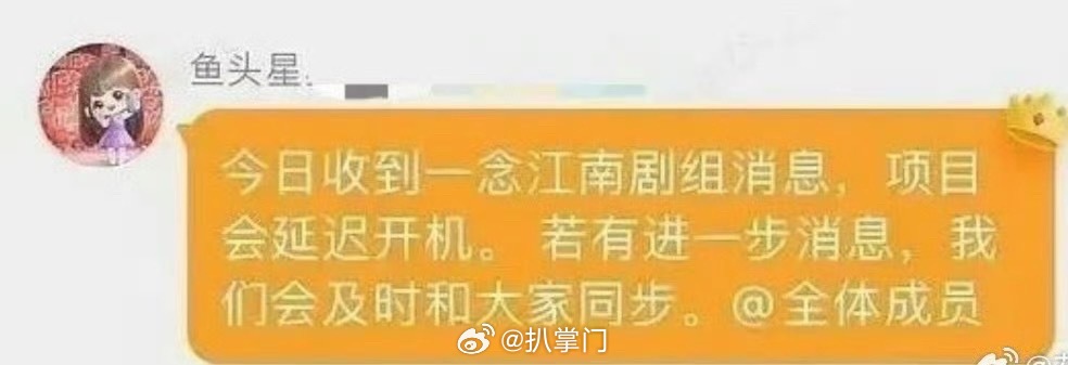虞书欣对接回应一念江南开机传闻 就是说还能看到95花的新剧么，赵露思的《许我耀眼