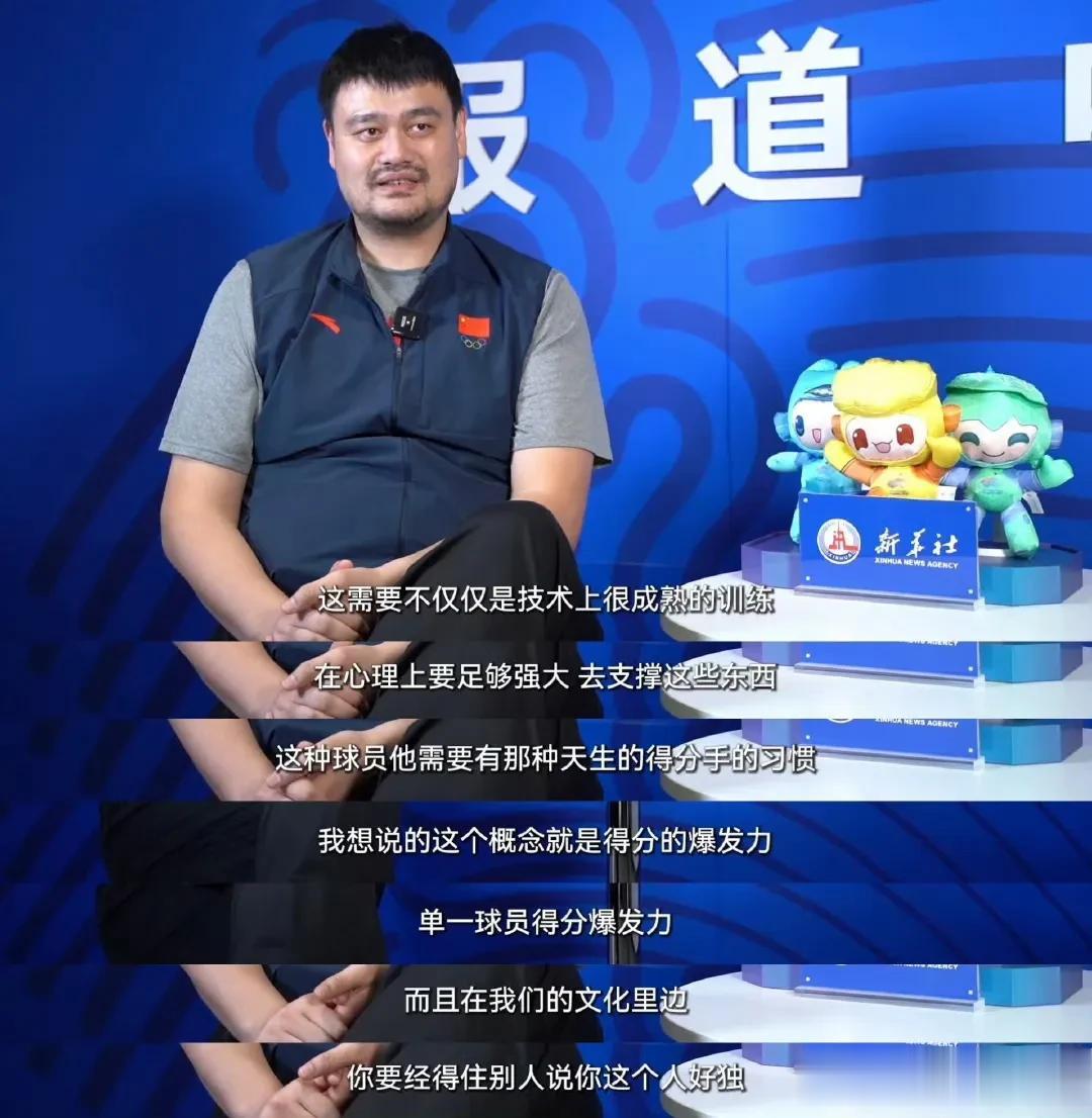 姚明🆚杜锋，哪个言论有道理呢？
有点意思，能看出一些端倪！